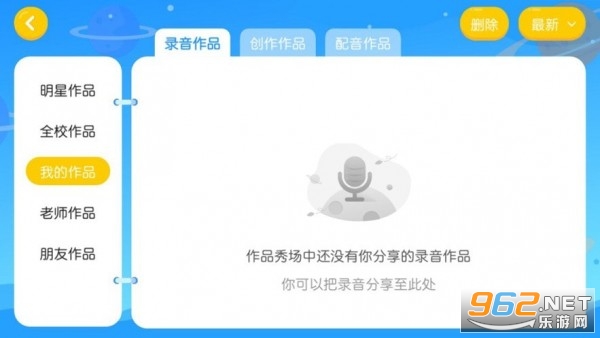 ��˵Ӣ���ֻ���v4.3.7.145542��ͼ0