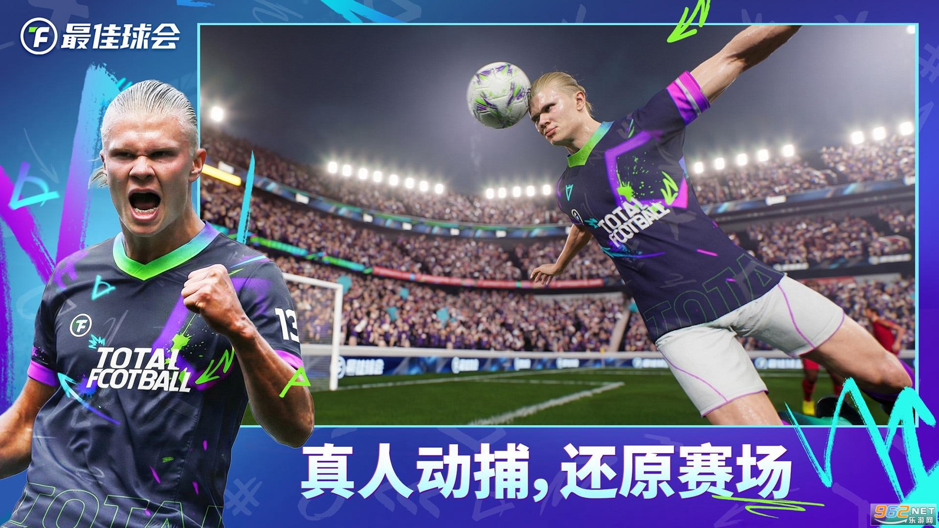����������v2.9.101 �ٷ����ͼ3