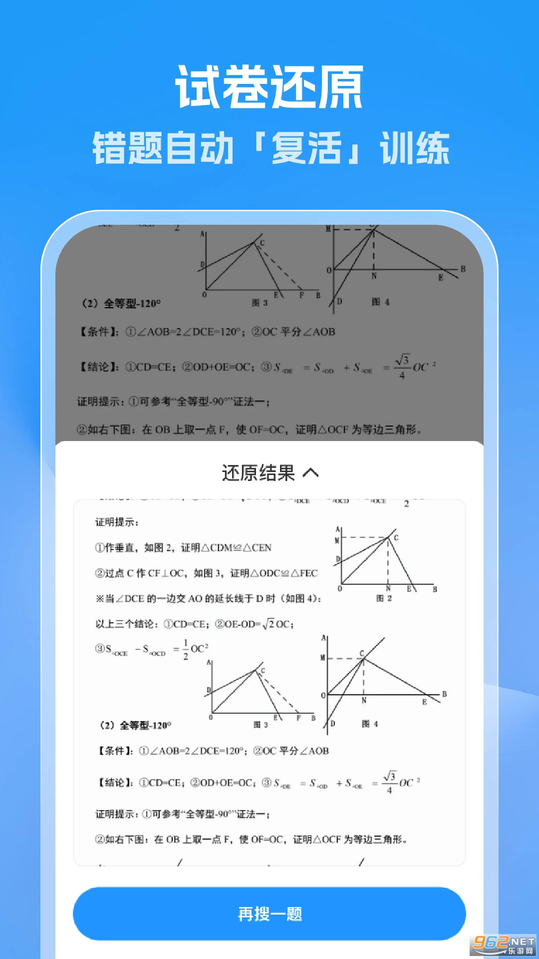 ��ҵ���ٲ�appv1.0.2��ͼ2