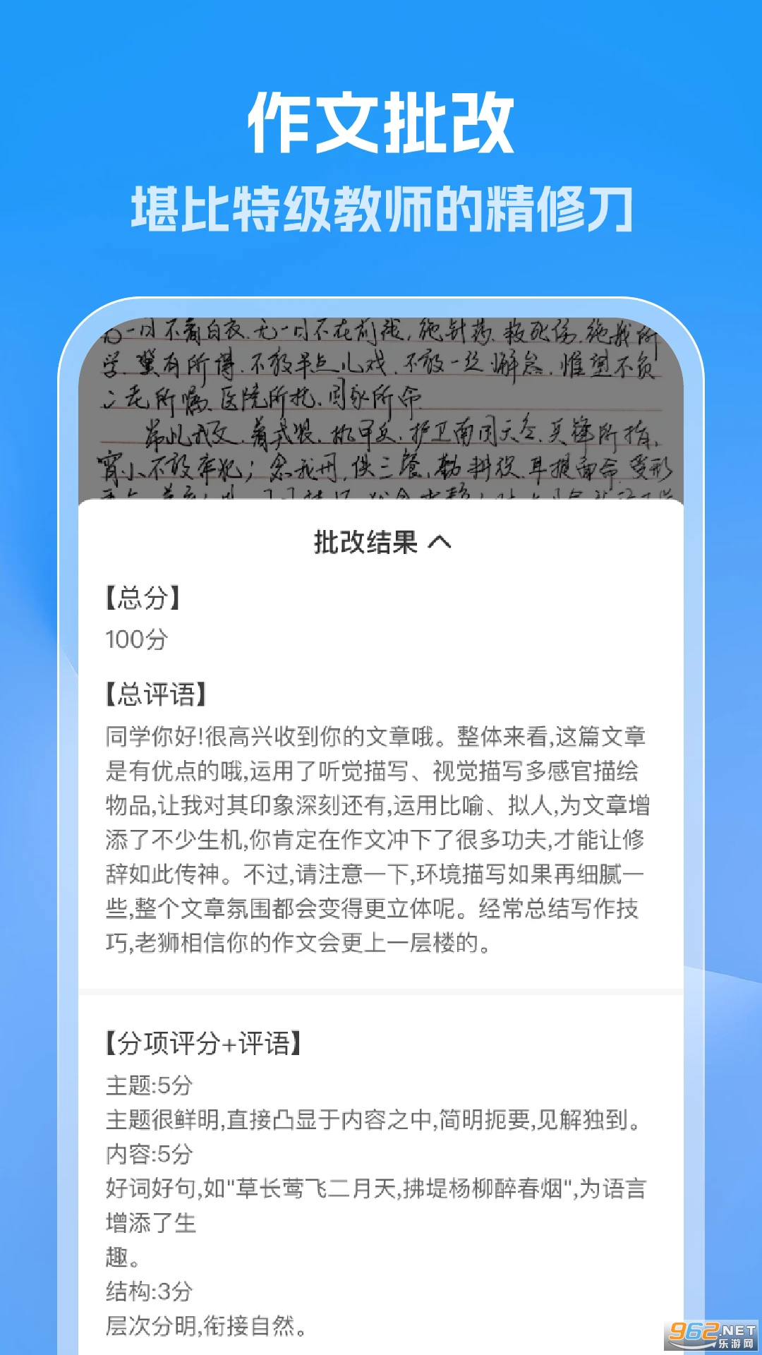 ��ҵ���ٲ�appv1.0.2��ͼ3