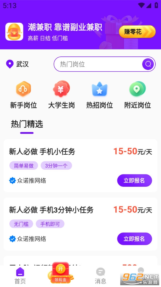 ����ְ�ٷ����ͼ1