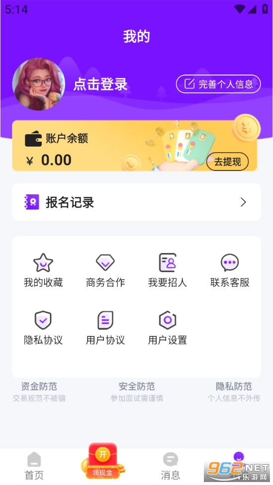 ����ְ�ٷ����ͼ4