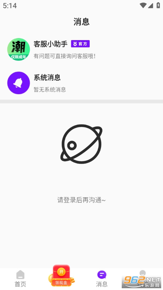 ����ְ�ٷ����ͼ3