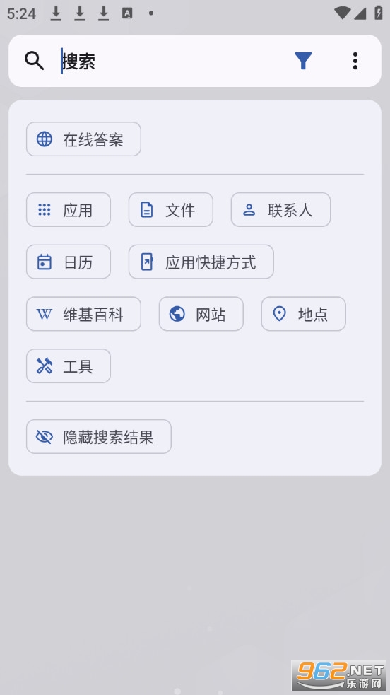 Kvaesitso安卓版启动器截图3