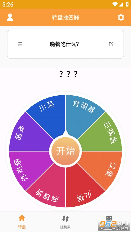 ת�̳�ǩ����Ѱ��ͼ1