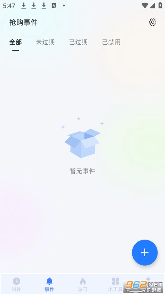 ����ʱ��FloatingClock�ٷ����ͼ1