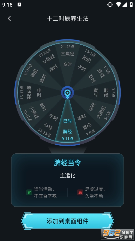 ������appv4.1.0��ͼ3