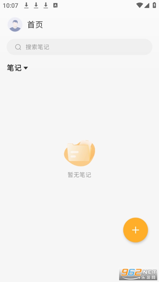 ���±�app��Ѱ�v1.0.6��ͼ0