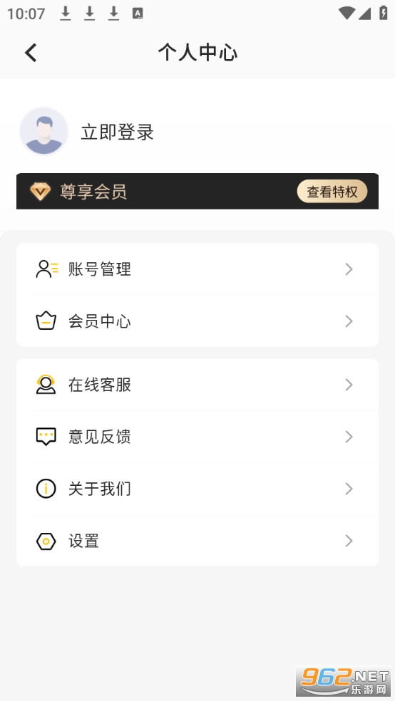 ���±�app��Ѱ�v1.0.6��ͼ1
