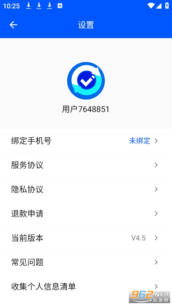 ���ݻָ����ٴ�ʦ��Ѱ�v4.5��ͼ3