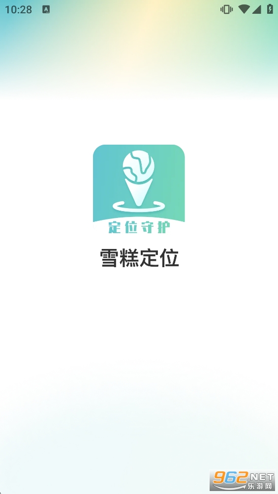 ѩ�ⶨλ�ٷ���appv3.3.2��ͼ0