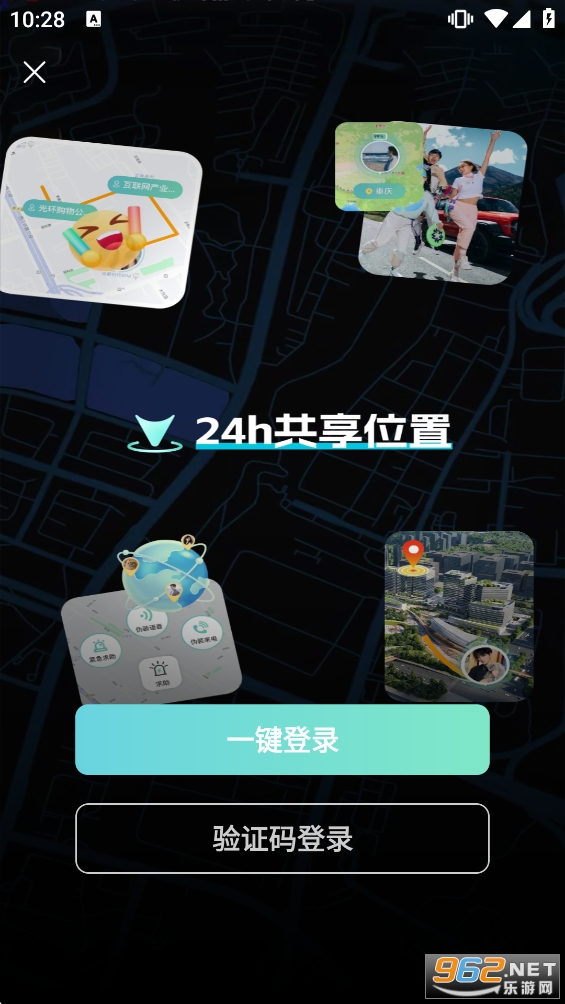 ѩ�ⶨλ�ٷ���appv3.3.2��ͼ1