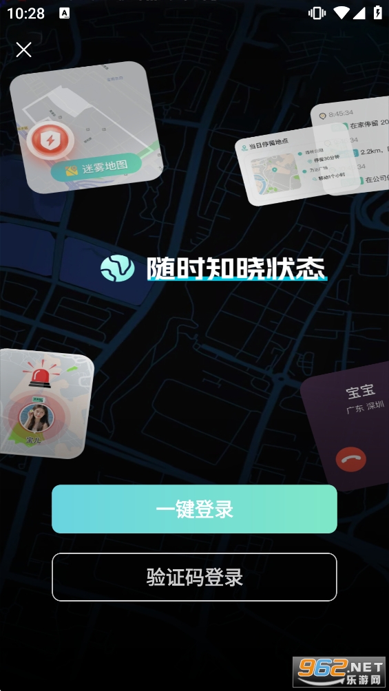 ѩ�ⶨλ�ٷ���appv3.3.2��ͼ2