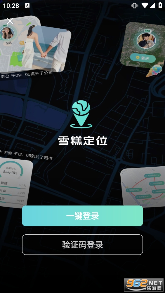 ѩ�ⶨλ�ٷ���appv3.3.2��ͼ3