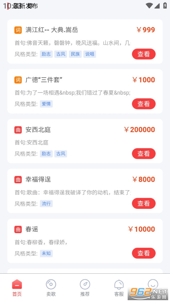 �Ը����ְ�׿���ͼ4