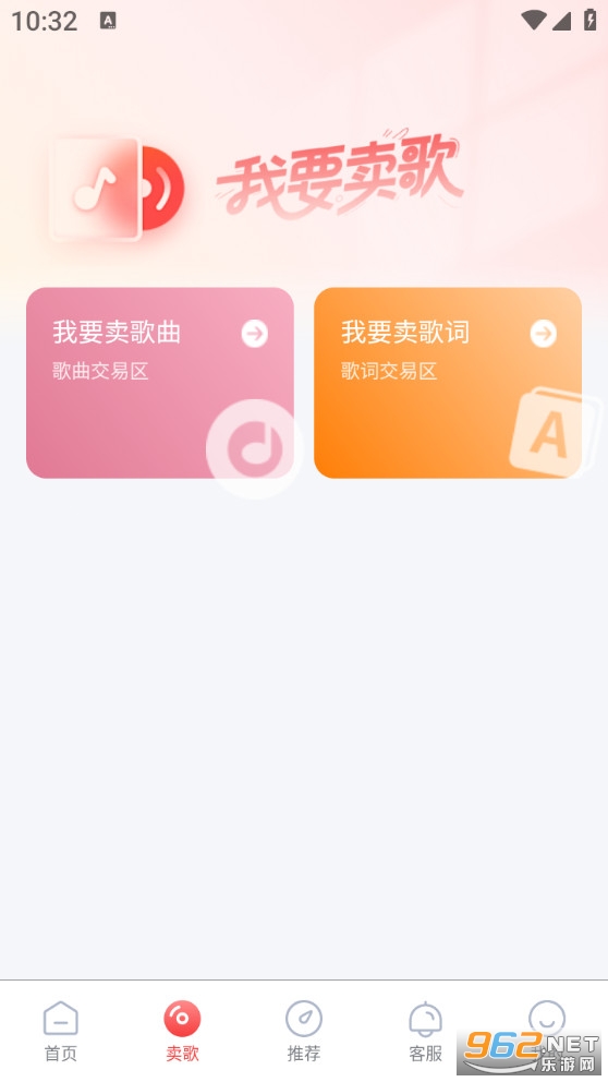 �Ը����ְ�׿���ͼ2
