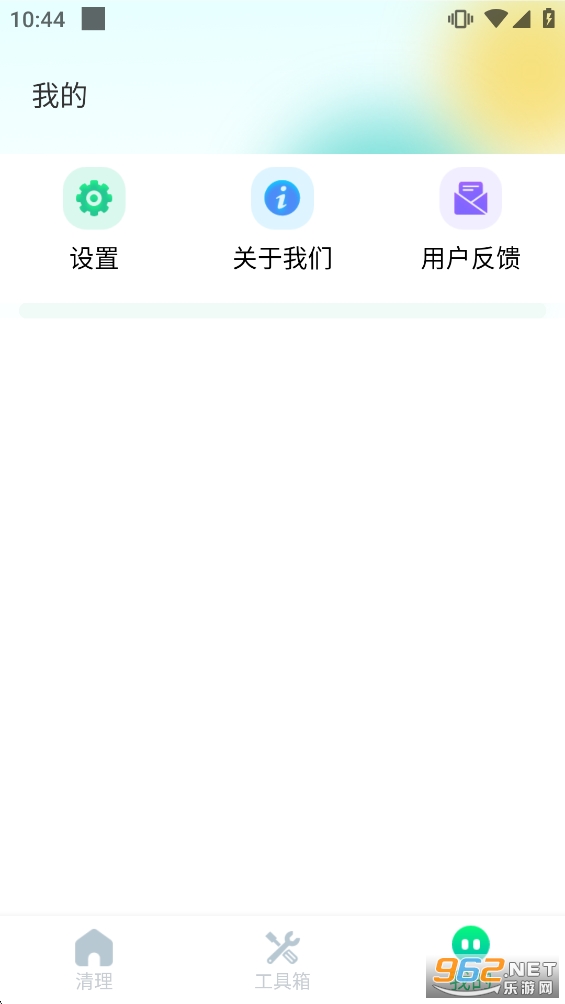 ���������ʦ�ٷ���v2.3.5��ͼ4
