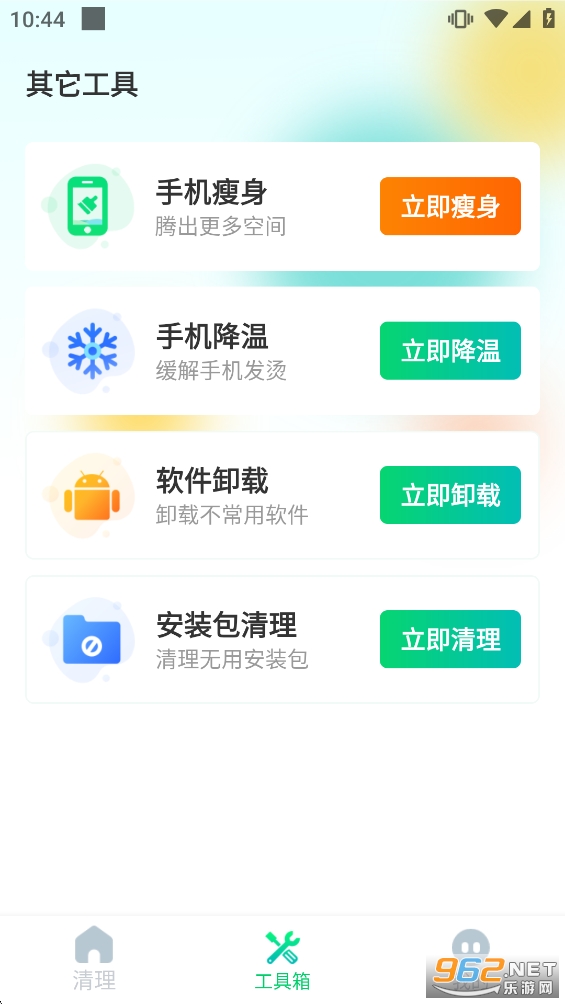 ���������ʦ�ٷ���v2.3.5��ͼ3