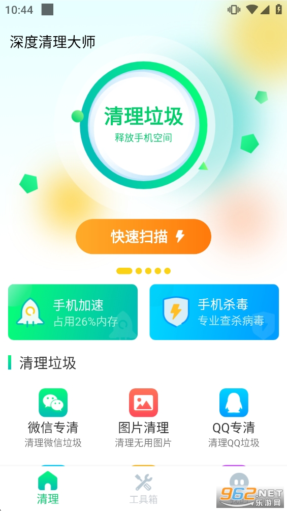���������ʦ�ٷ���v2.3.5��ͼ1