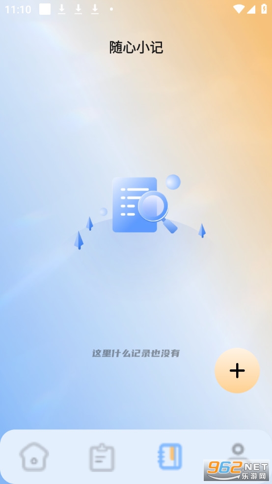 �Ƿ��������ְ�׿��v3.5.0��ͼ2