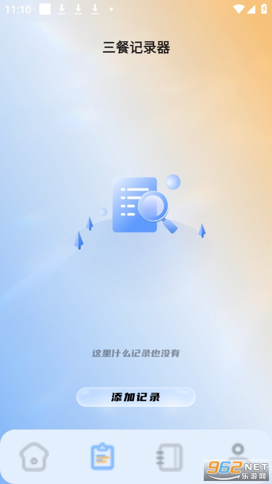 �Ƿ��������ְ�׿��v3.5.0��ͼ1