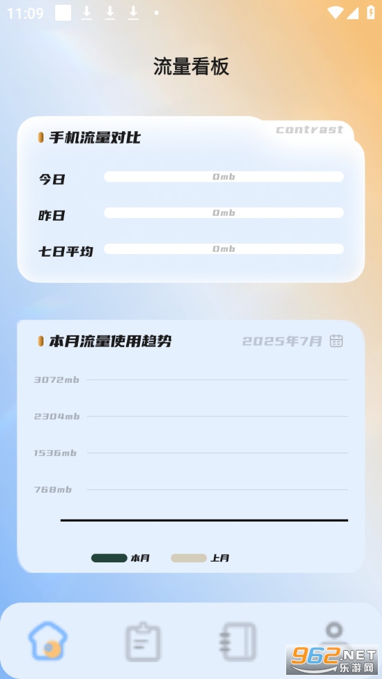 �Ƿ��������ְ�׿��v3.5.0��ͼ0