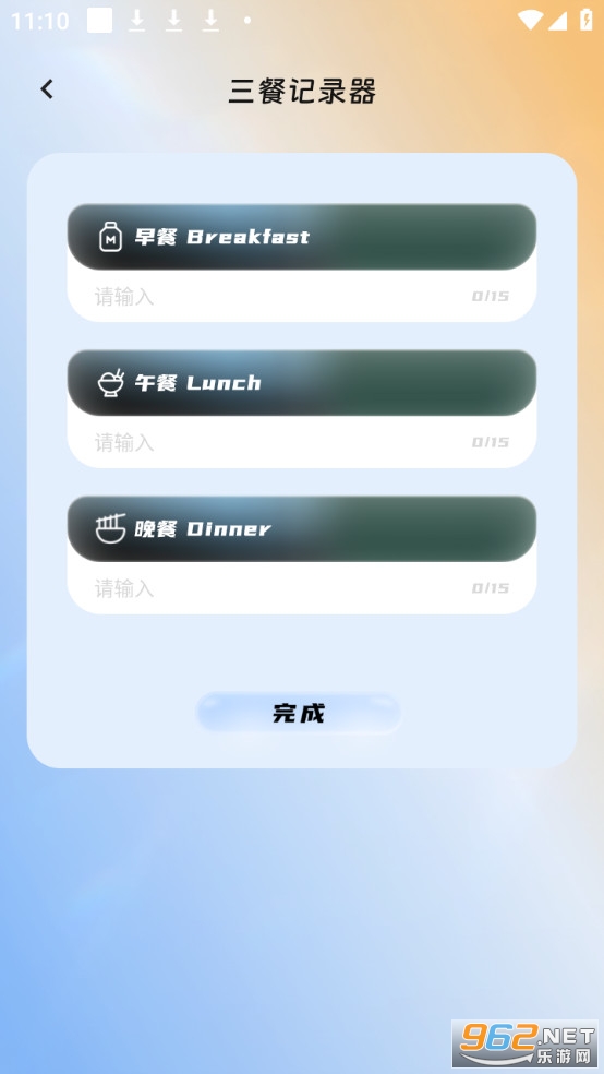 �Ƿ��������ְ�׿��v3.5.0��ͼ3