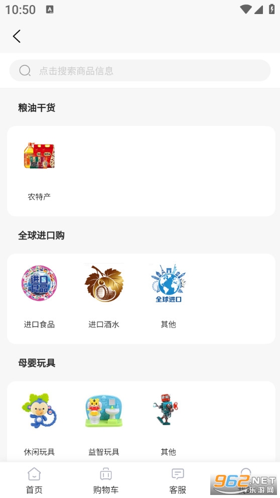 ���ճ��йٷ���v2.1.0��ͼ1