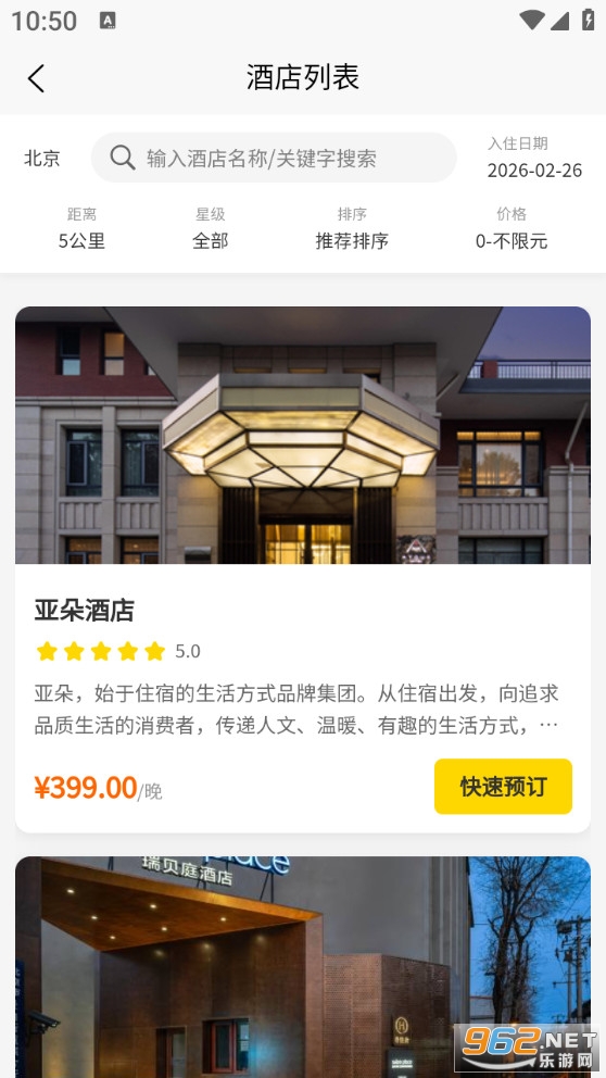 ���ճ��йٷ���v2.1.0��ͼ4