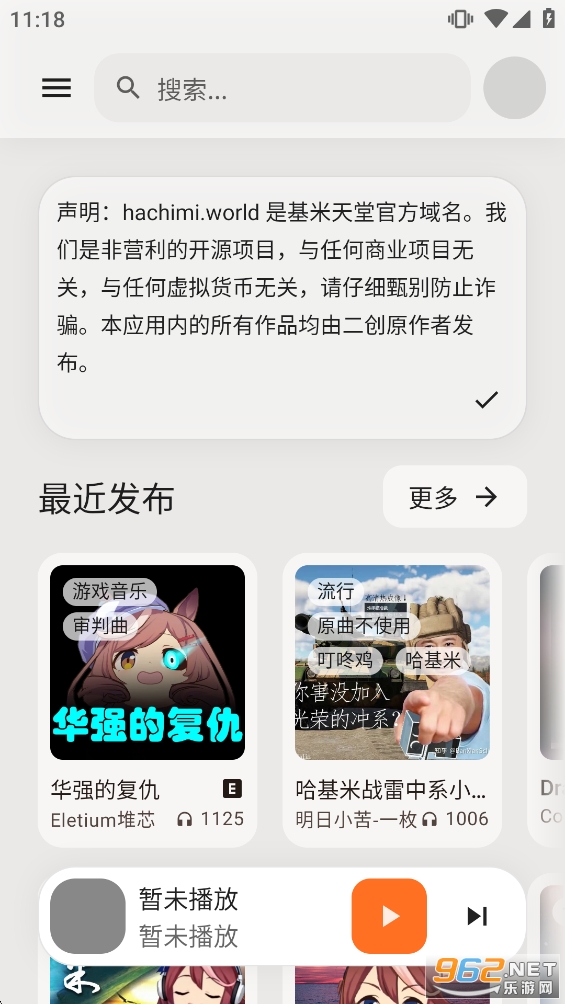 ������������appv1.1.1-9-g9c71350��ͼ0