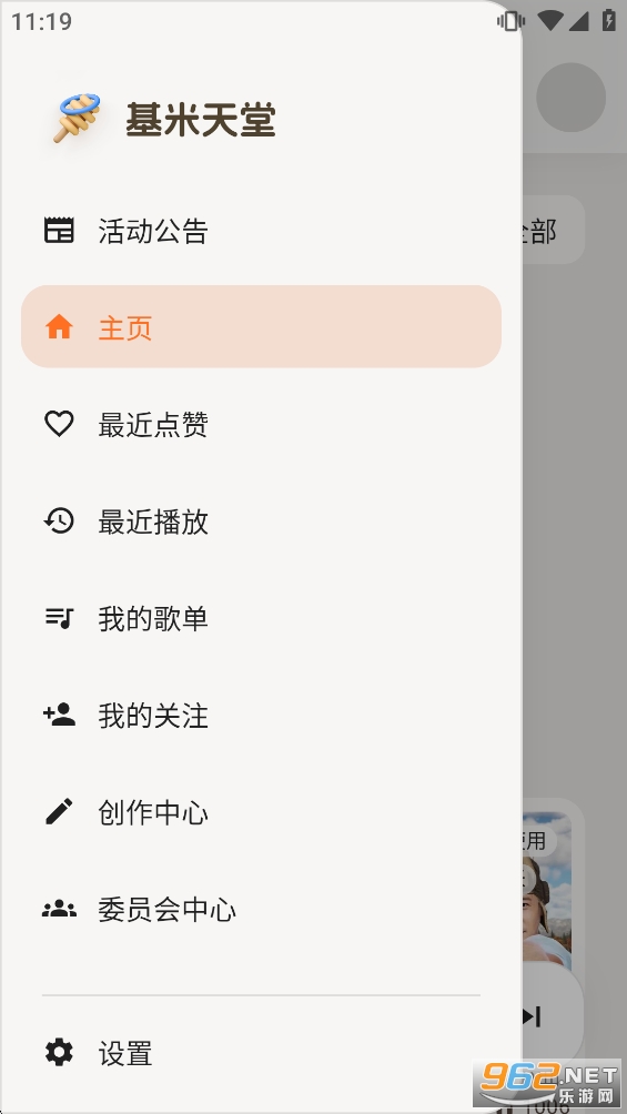 ������������appv1.1.1-9-g9c71350��ͼ2