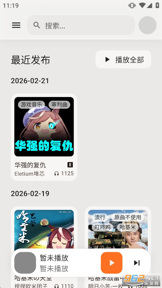 ������������appv1.1.1-9-g9c71350��ͼ1