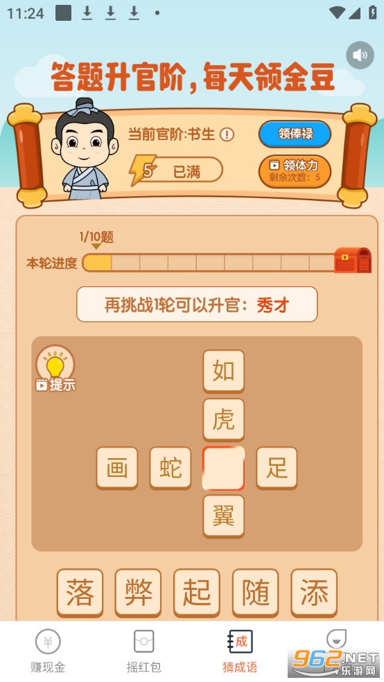 ÿ�̼Ʋ�app�ٷ���v2.2.0��ͼ1