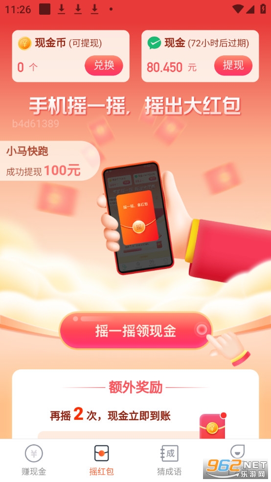 ÿ�̼Ʋ�app�ٷ���v2.2.0��ͼ3