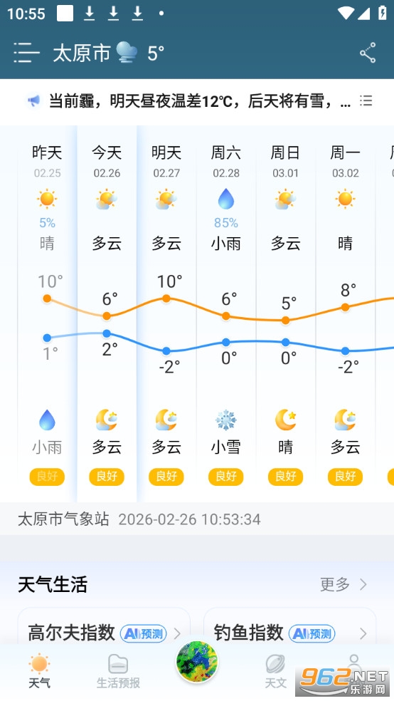 ������������v9.3.0��ͼ0