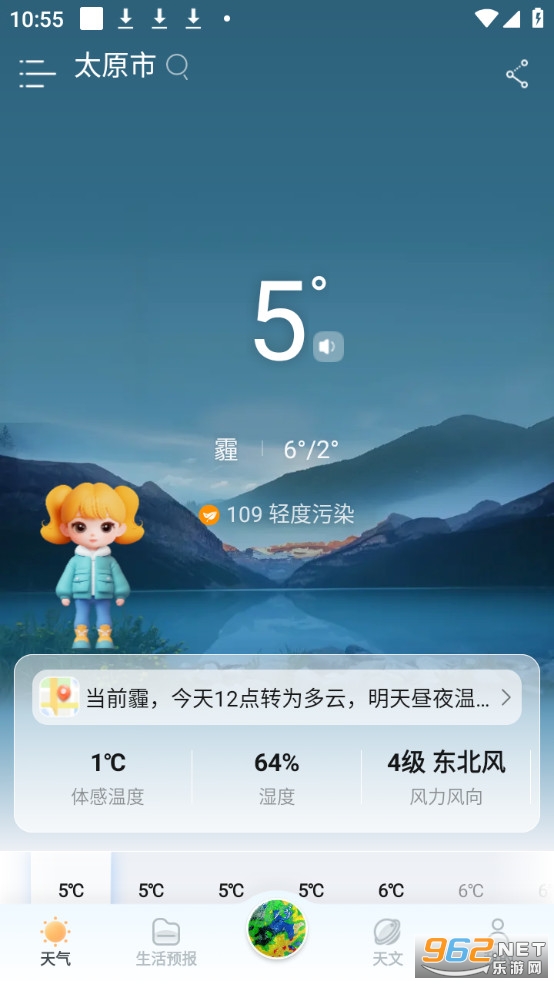 ������������v9.3.0��ͼ1