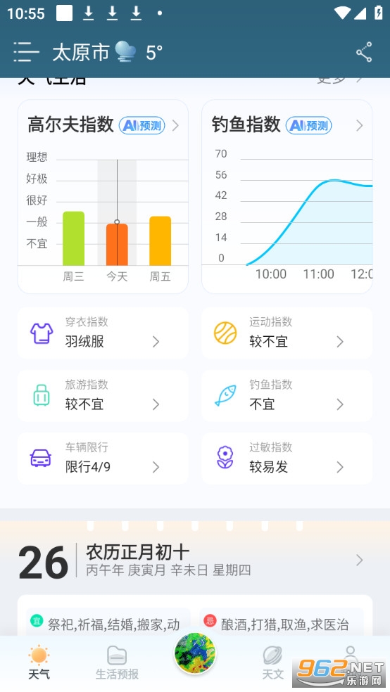������������v9.3.0��ͼ2