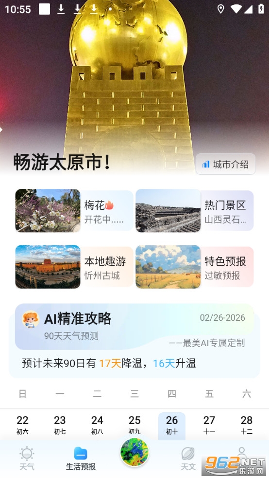 ������������v9.3.0��ͼ3