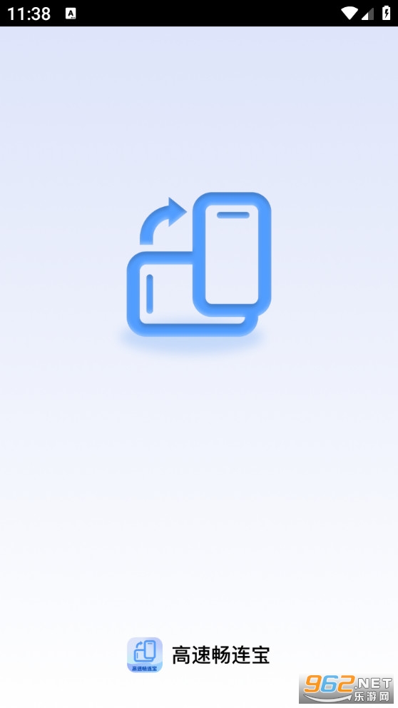 ���ٳ�������Ѱ�v2.0.4��ͼ0