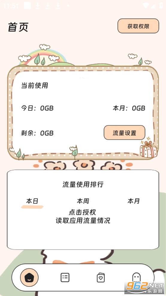 �������������ֻ���v3.5.0��ͼ0