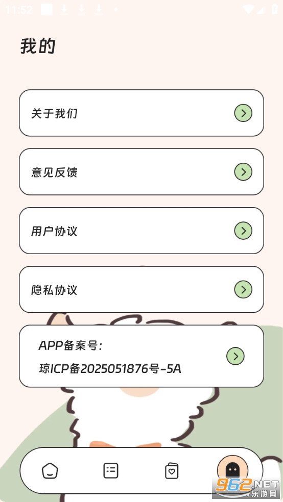 �������������ֻ���v3.5.0��ͼ3