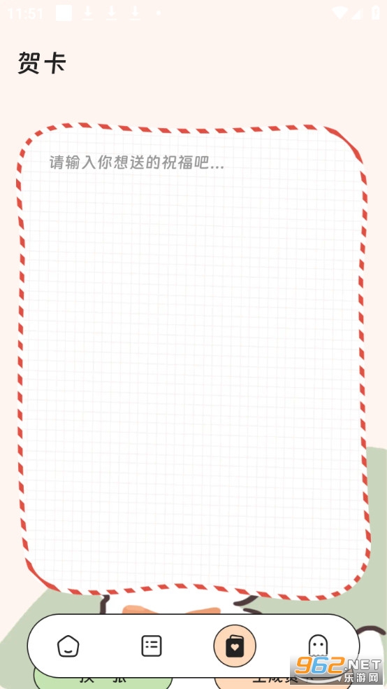 �������������ֻ���v3.5.0��ͼ2