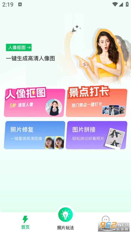 ͼƬ�ᳪ����Ѱ�v1.1.4��ͼ1