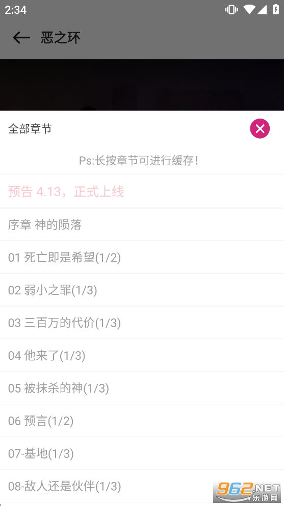 ����֮�ҹٷ������ͼ4