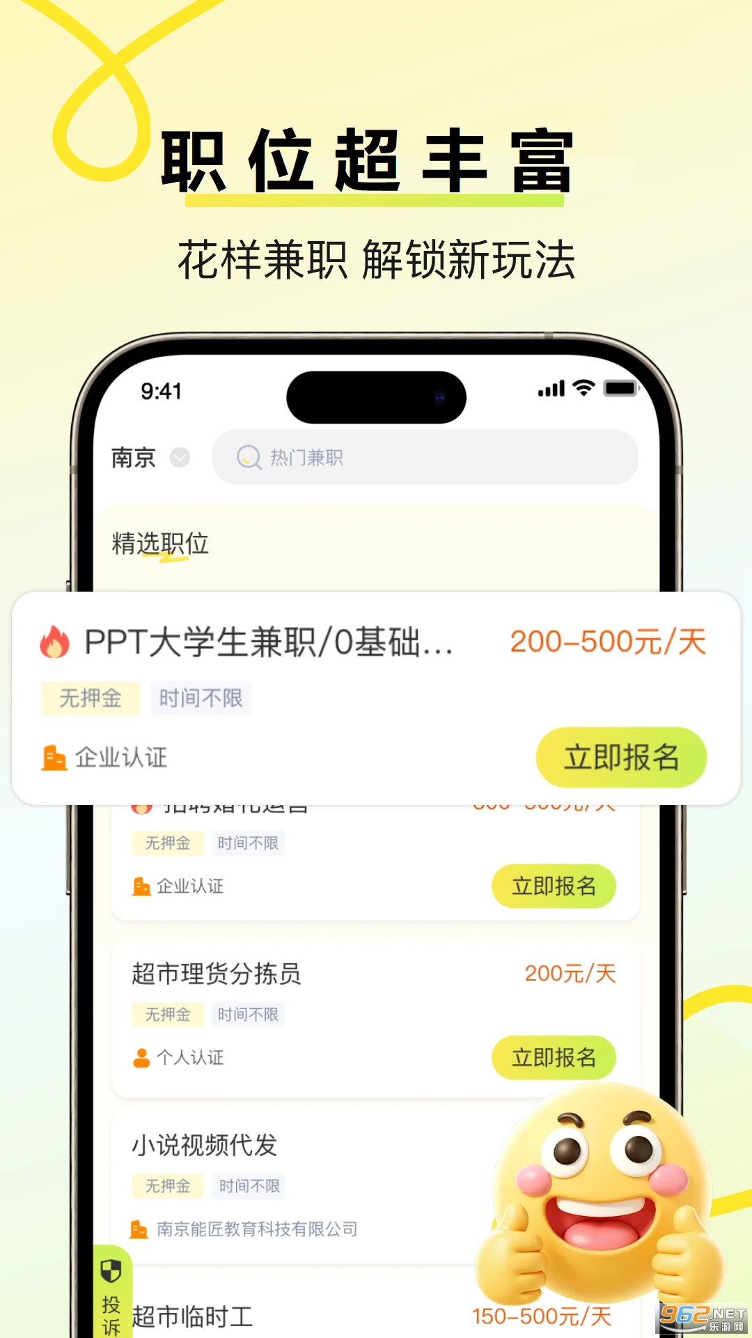 ѧ���ְ���°�v1.2.1��ͼ2