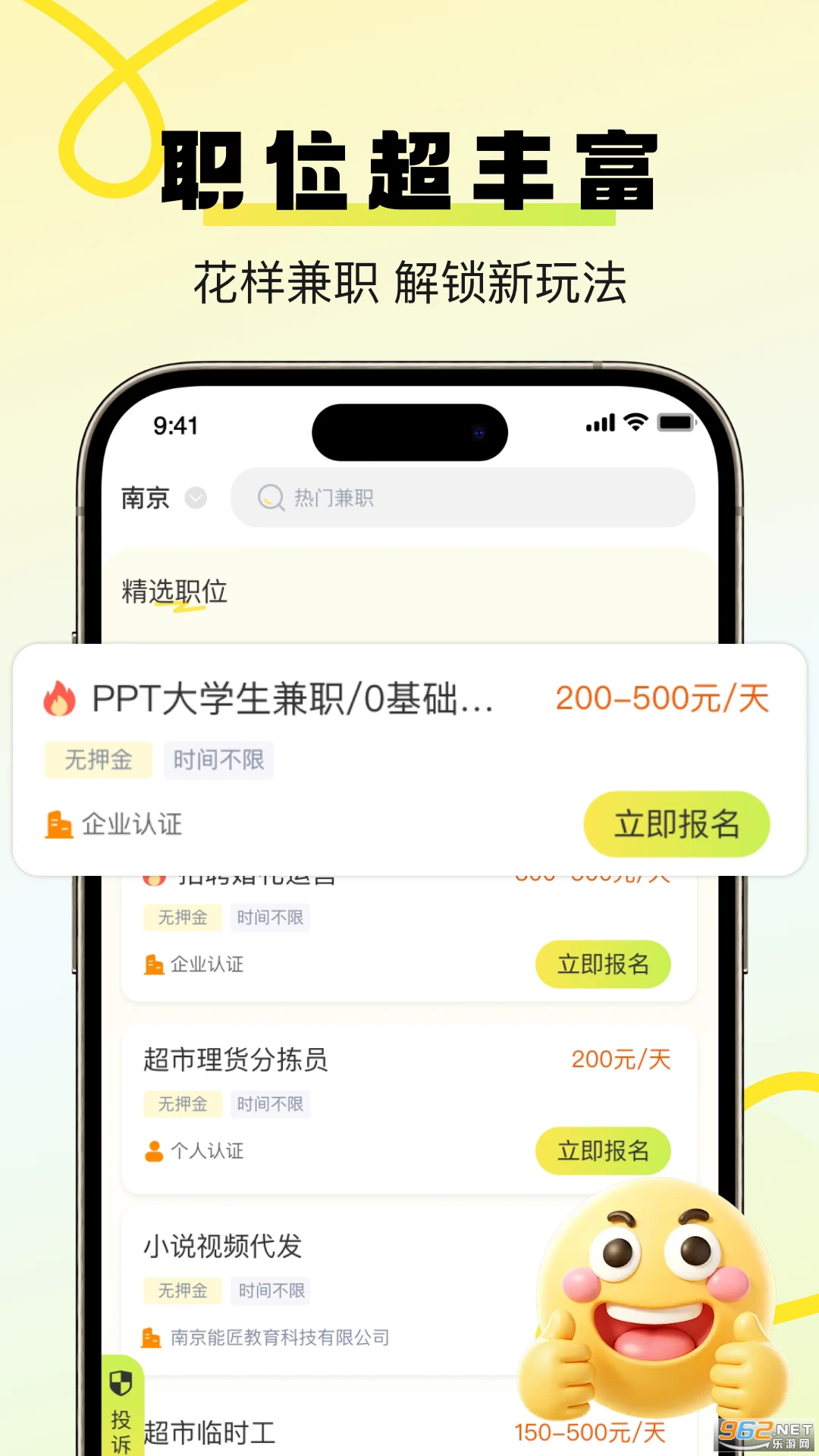 ѧ���ְ���°�v1.2.1��ͼ1