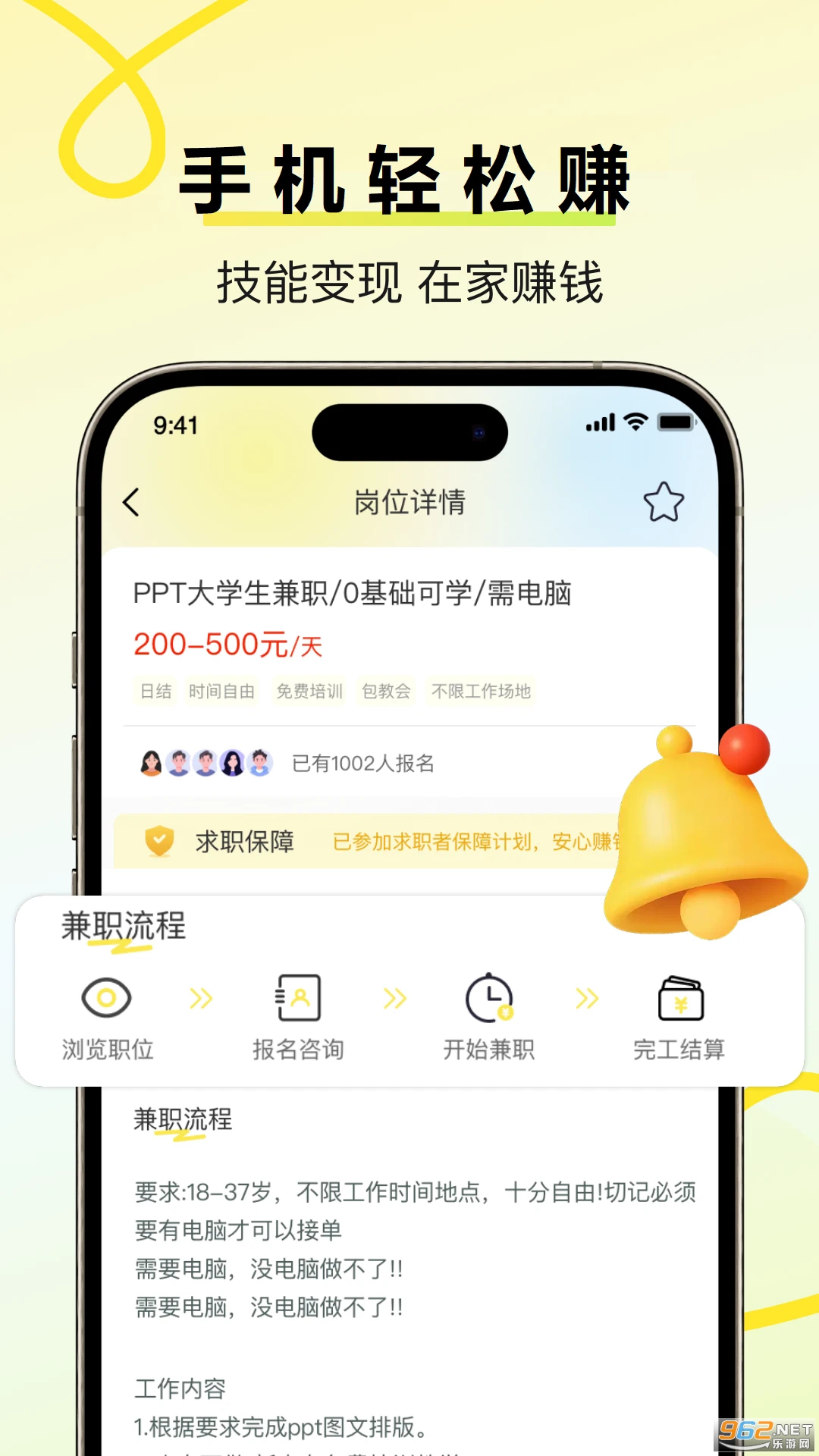 ѧ���ְ���°�v1.2.1��ͼ0