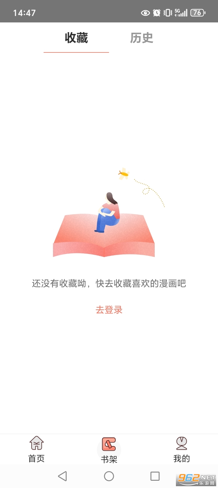 ������ȥ��洿����v1.1.0��ͼ2