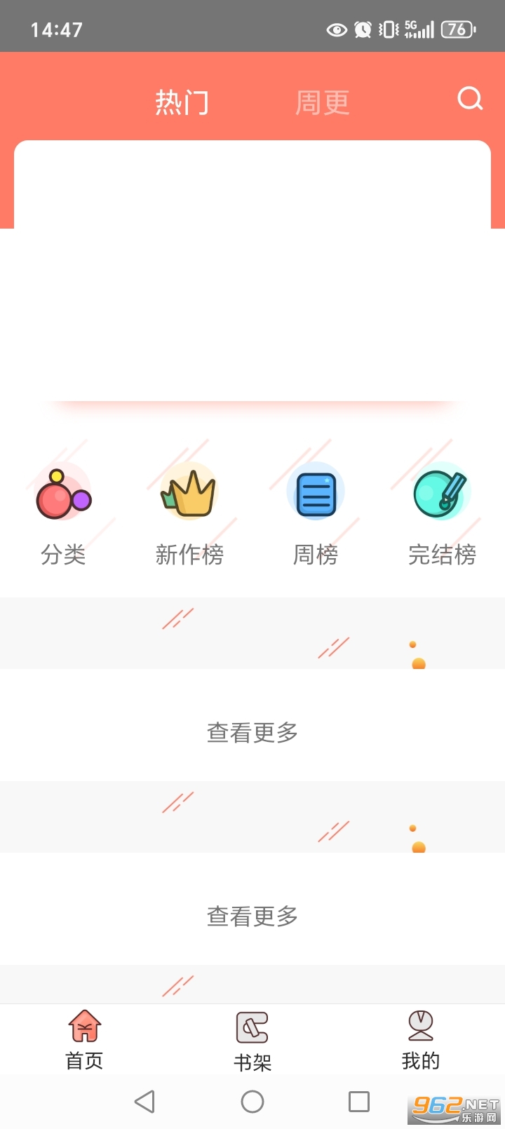 ������ȥ��洿����v1.1.0��ͼ1