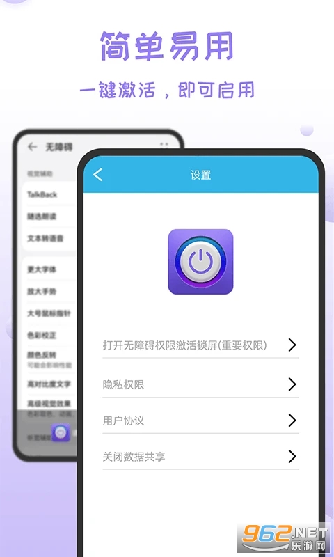 һ���������ٰ�v1.5.3��ͼ0